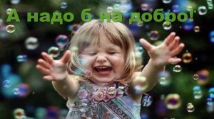 На что мы тратим жизнь? Очень трогательное стихотворение Анастасии Загодиной