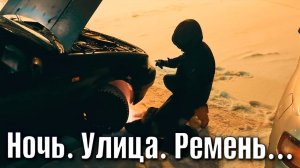 НОЧНОЙ УЖАС НА ДОРОГЕ В МОРОЗ! Слетел ремень генератора и помпы Выхлоп и генератор
