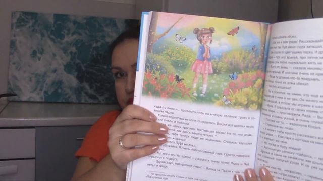 Прочитанные детские книги. Апрель 2024