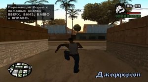 как поставить свои треки в Gta san andres