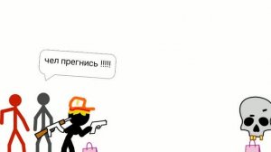 ядерная война 4 серия 2 сезон