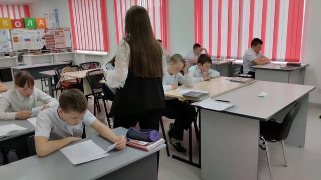 Урок