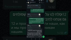 Отче наш
на иврите