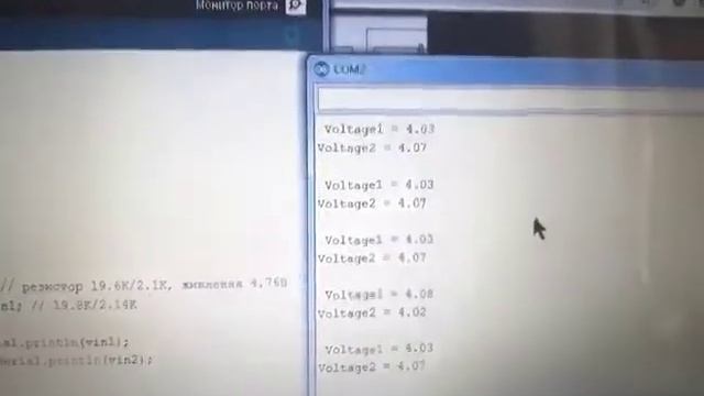 Контроллер заряду - розряду Li-ion акумулятора на ардуіно 1