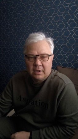 Одноканальность и многоканальность