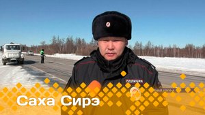 «Саха сирэ» информационнай биэрии. Муус устар  8 күнэ 20:30