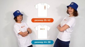 Футболки. Панамы. Рюкзаки