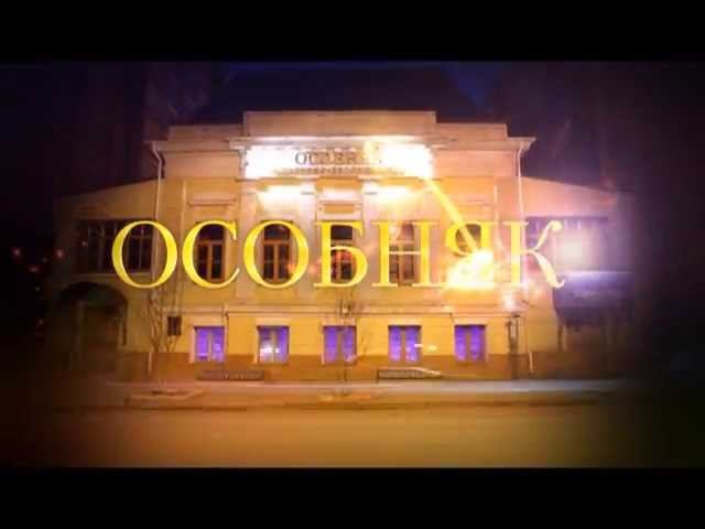 SHOWREEL смотреть онлайн