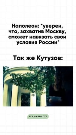 Записывайся на бесплатное вводное занятие по истории t.me/lukinoff_history