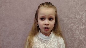 Шишкова Полина 6 лет г.Брянск