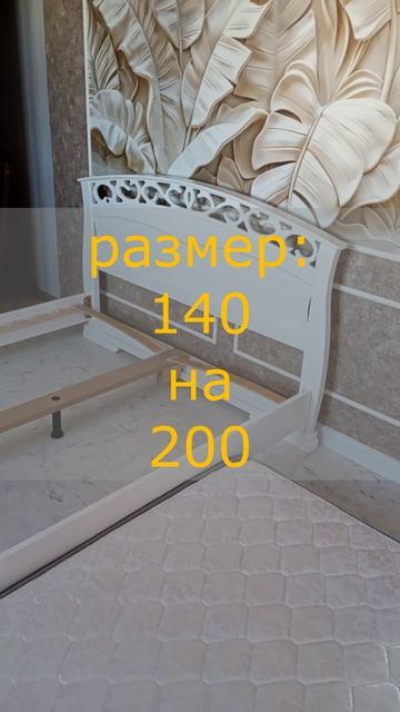 Привезли кровать, но с браком смотреть онлайн