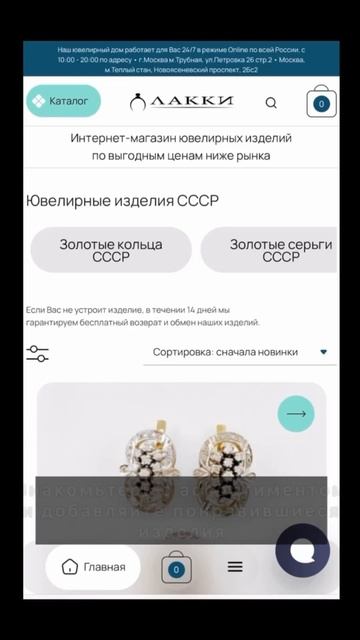 Золотые серьги СССР с корундами 9.05 гр смотреть онлайн