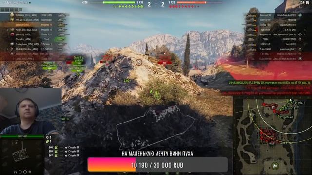 Вини Пух играет в WOT. С ВОЗВРАЩЕНИЕМ!!! Крайний день отпуска... смотреть онлайн