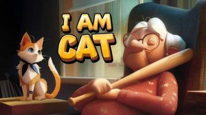 Первая часть в игре за кота!