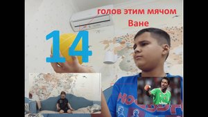 Забей голы!!! ⚽