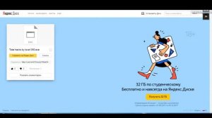 Школьник повелся на винлокер?