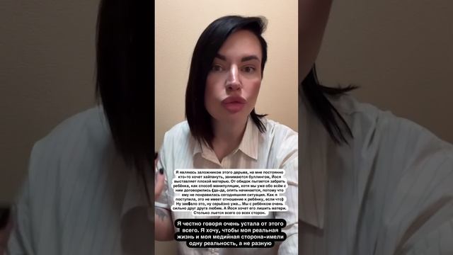 Оказывается ШуВочка просто невинная жертва обиженных мужчин 🥺
