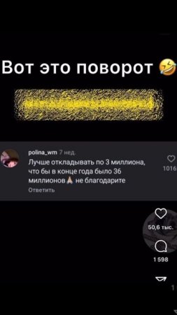Отличный коуч