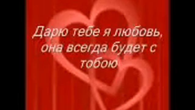 ЭТО ВСЁ ДЛЯ ТЕБЯ!!! смотреть онлайн