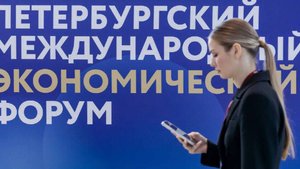 Ключевыми направлениями программы ПМЭФ-2025 станут экономика и среда для жизни