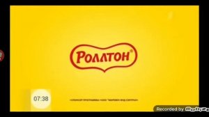 роллтон реклама 2014 года