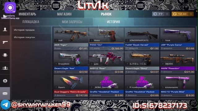 Ламповый стрим В PUBG MOBILE !!!