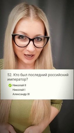 УРОК 66 ИСТОРИЯ