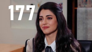 Невеста 177 серия русская озвучка