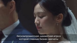 Дорама Остров сокровищ отзыв, Остров сокровищ 15 серия