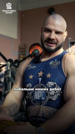 Бодибилдинг