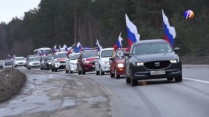 Выкса ТВ: автопробег