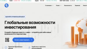 Посредник TumelTil - как не стать жертвой подобных проектов