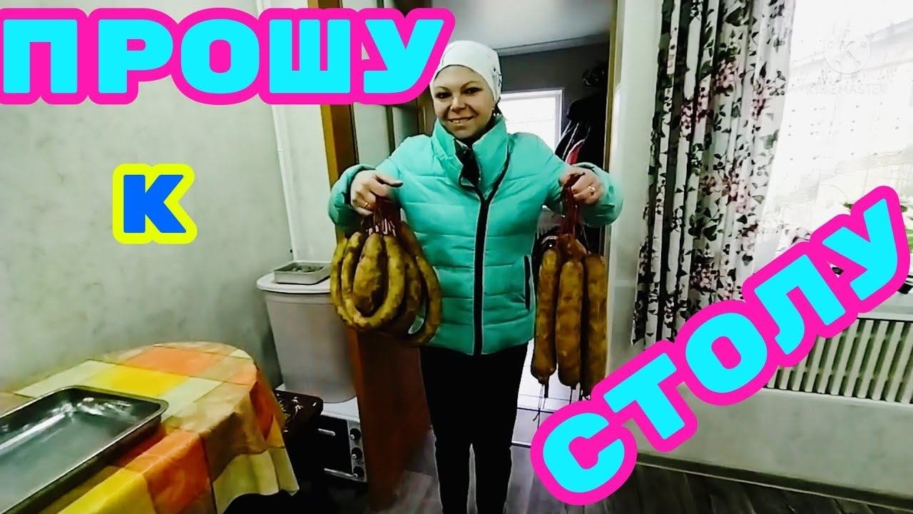 Рецепт домашней колбасы от сибирячки от А... до Я...