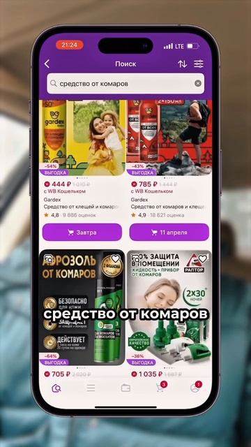 Крупные селлеры, да и не крупные тоже очень часто вспоминают как было, к примеру, год назад...