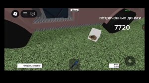 как добыть райкири топор
