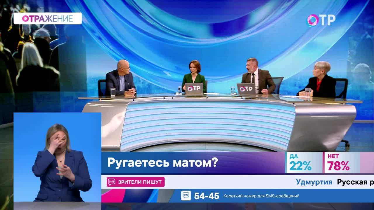 Штраф за мат вырастет в десять раз: стоит ли запрещать или нужно воспитывать?