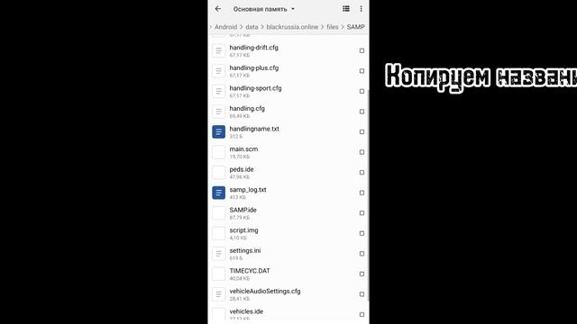 Как изменить шрифт чата в Black Rassia смотреть онлайн
