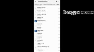 Как изменить шрифт чата в Black Rassia