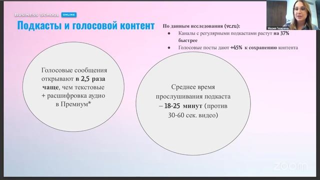 📢 Как рекламироваться в социальных сетях: тренды 2025 года ❄ Siberian Wellness / Сибирское Здоровье