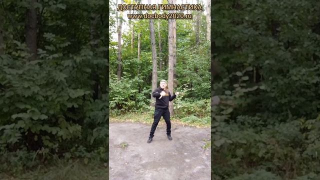 Упражнения с ротанговыми палками в лесу (8)