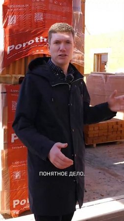 Про порядок на наших стройках #строительстводомов #инбриг