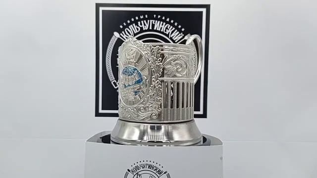 Подстаканник никелированный «Миру Мир (Советский)» эмаль. Артикул С7408/214 смотреть онлайн