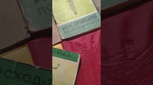 руководство мотоцикл Восход