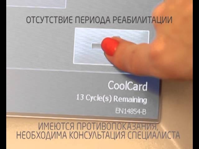 Клиника эстетической медицины Триумф смотреть онлайн