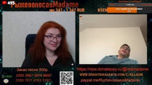 И у них некоторые верят глупостям.