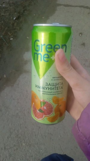расположена