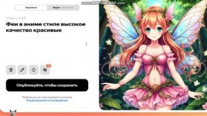 Феи в аниме стиле высокое качество красивые 002
