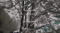 Апрельские причуды. April fantasies