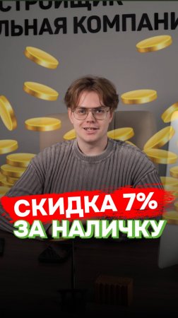 Рассчитайте стоимость на сайте https://честный-застройщик.рф/