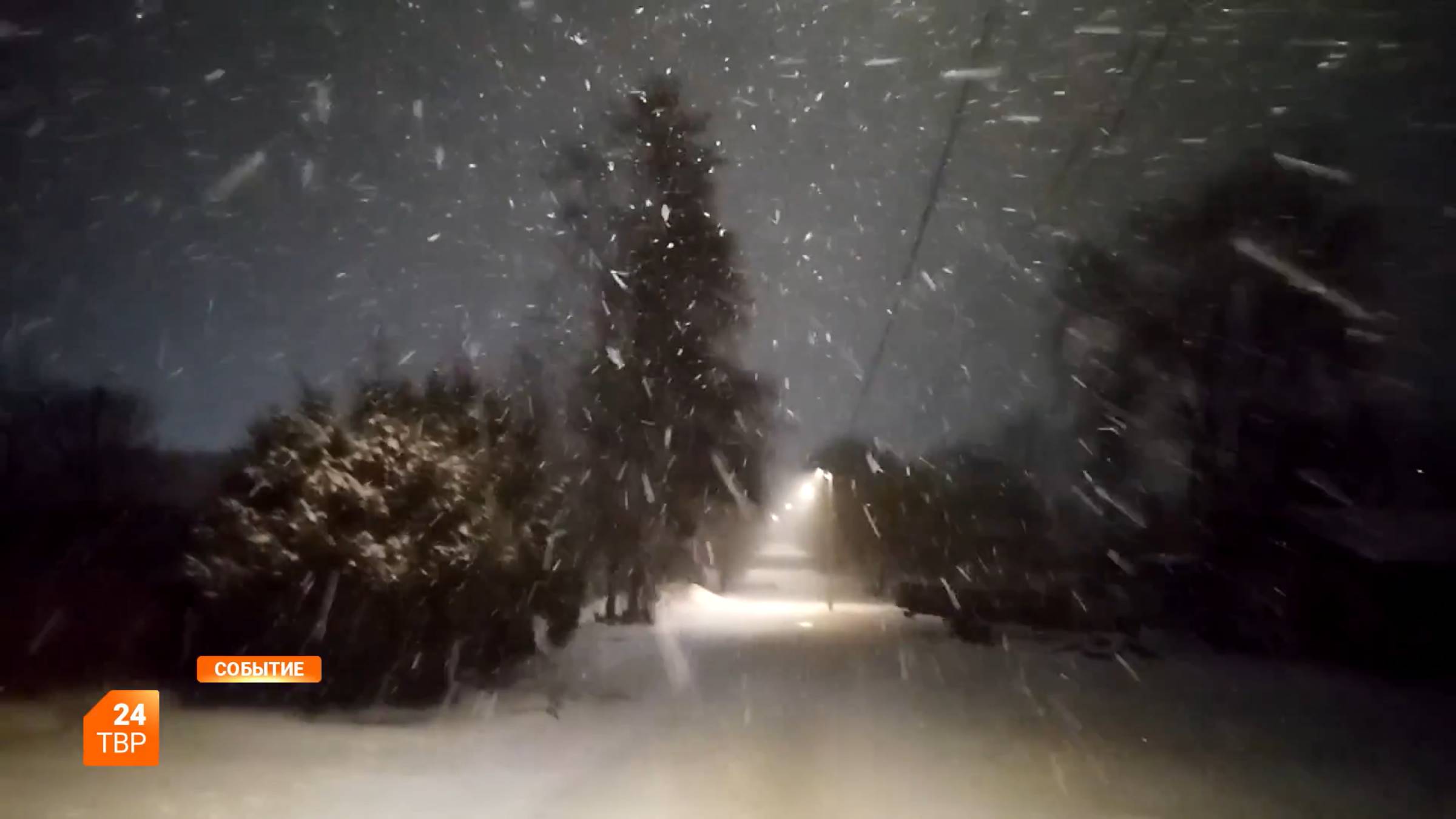 Борьба со стихией смотреть онлайн